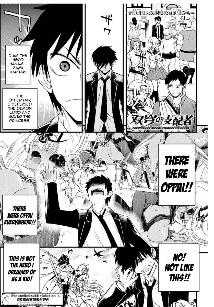 Page 2 Chapter 5 Soukyuu no Shihaisha - Isekai ni Tensei shitara Sekai no oppai wa Ore no mono!
