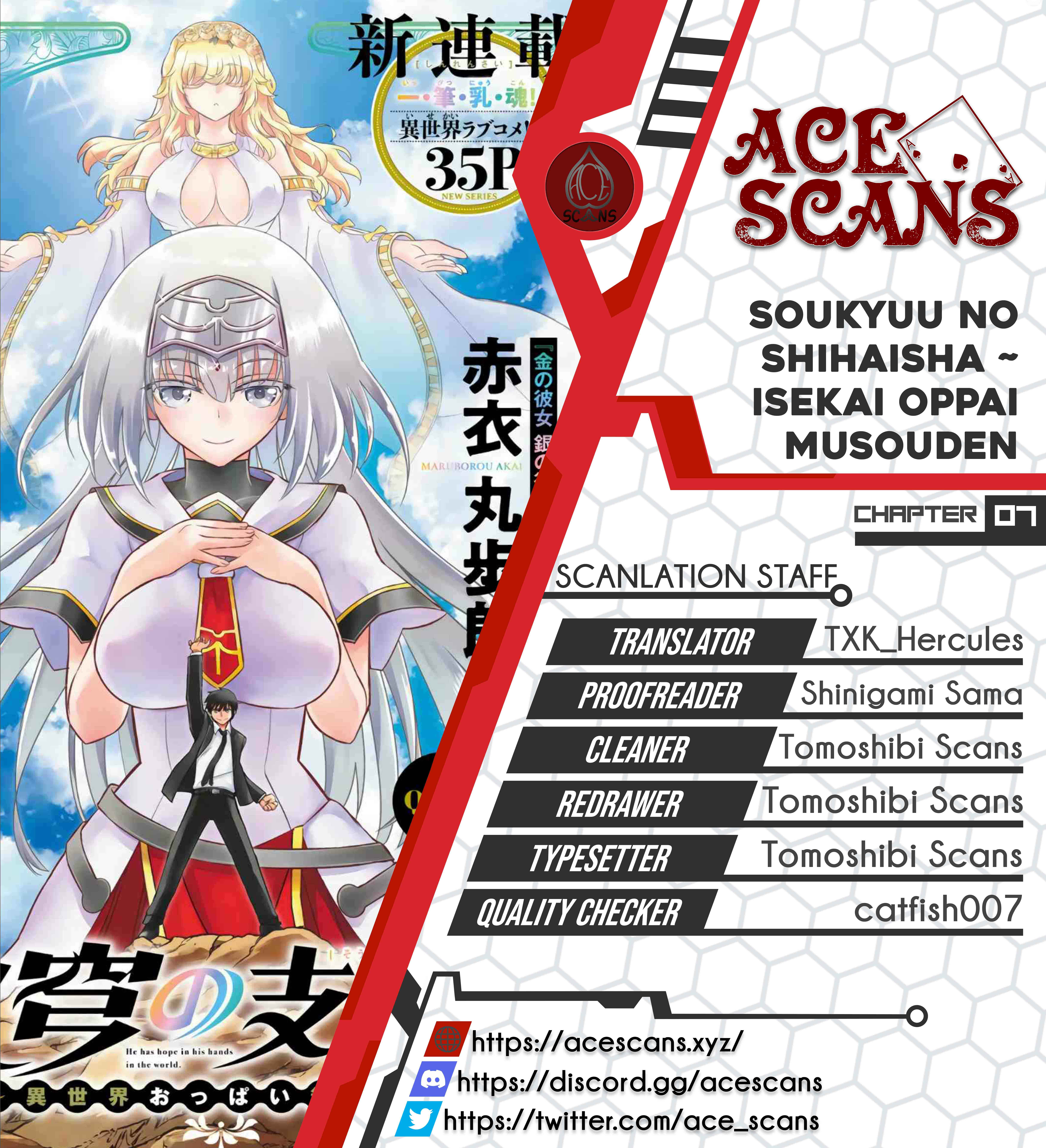 Page 1 Chapter 7 Soukyuu no Shihaisha - Isekai ni Tensei shitara Sekai no oppai wa Ore no mono!