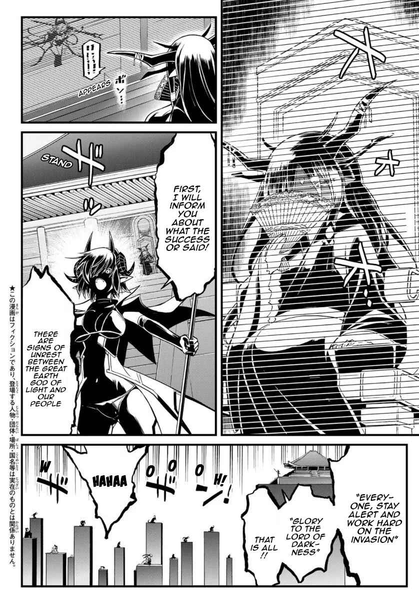 Page 4 Chapter 7 Soukyuu no Shihaisha - Isekai ni Tensei shitara Sekai no oppai wa Ore no mono!