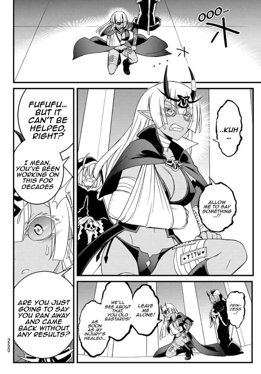 Page 6 Chapter 7 Soukyuu no Shihaisha - Isekai ni Tensei shitara Sekai no oppai wa Ore no mono!