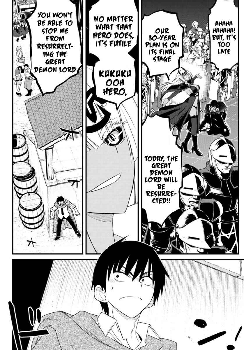 Page 2 Chapter 3 Soukyuu no Shihaisha - Isekai ni Tensei shitara Sekai no oppai wa Ore no mono!