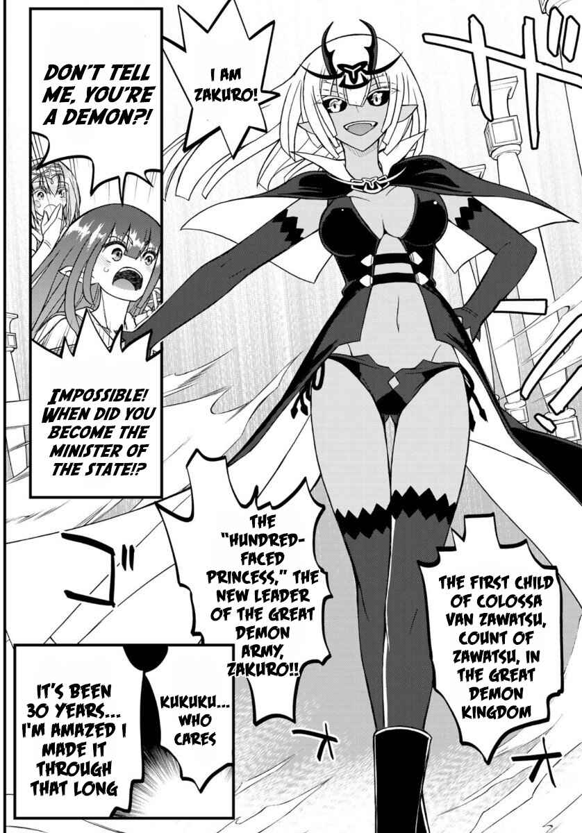 Page 24 Chapter 3 Soukyuu no Shihaisha - Isekai ni Tensei shitara Sekai no oppai wa Ore no mono!