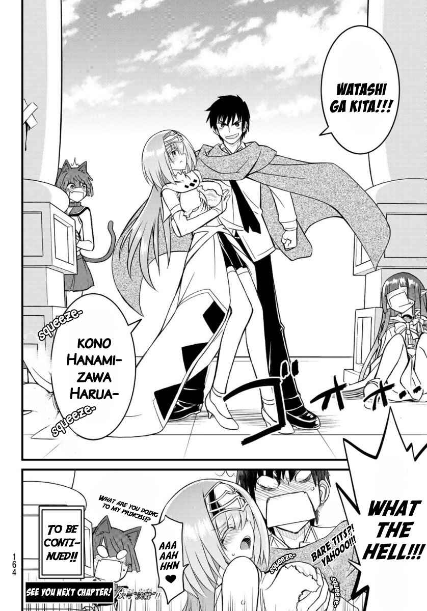 Page 36 Chapter 3 Soukyuu no Shihaisha - Isekai ni Tensei shitara Sekai no oppai wa Ore no mono!