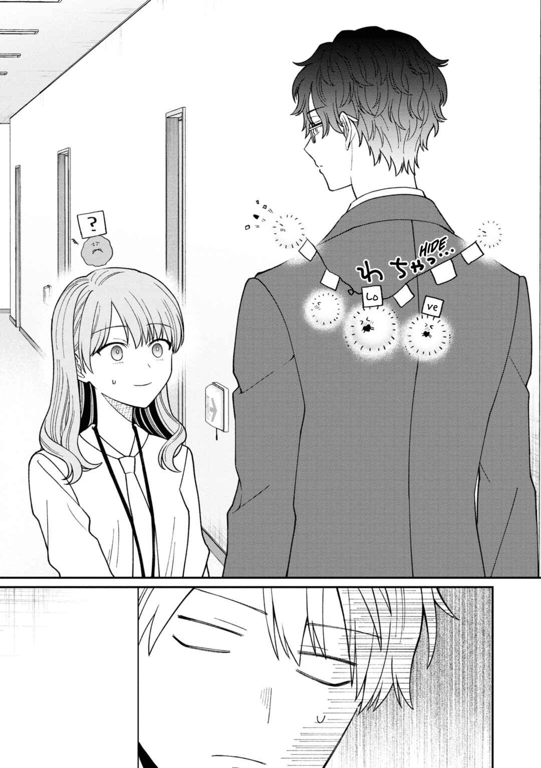 Page 4 Chapter 44 Kuuki ga Yomeru Shinnyuu Shain to Buaisou na Senpai