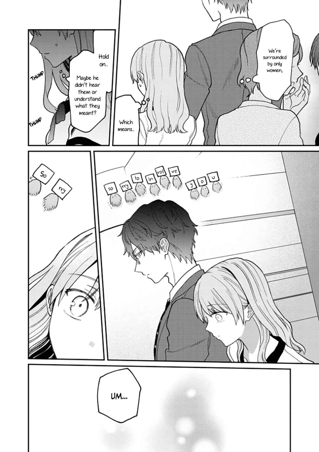 Page 5 Chapter 9 Kuuki ga Yomeru Shinnyuu Shain to Buaisou na Senpai