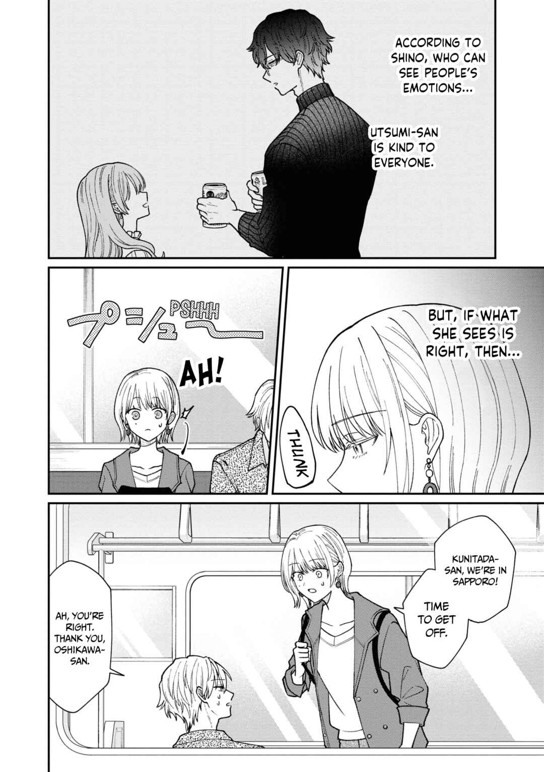 Page 5 Chapter 41 Kuuki ga Yomeru Shinnyuu Shain to Buaisou na Senpai
