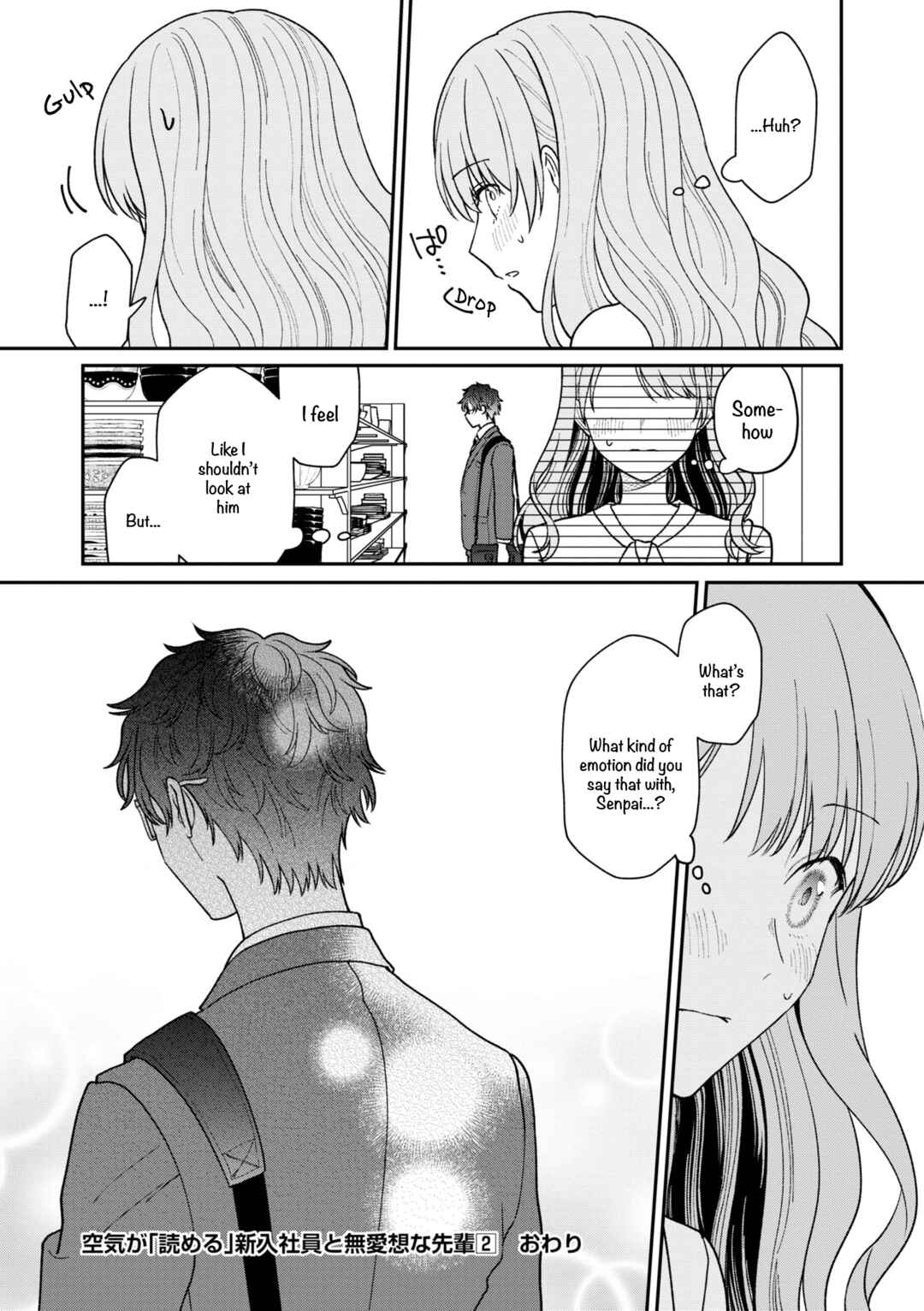 Page 12 Chapter 32.5 Kuuki ga Yomeru Shinnyuu Shain to Buaisou na Senpai