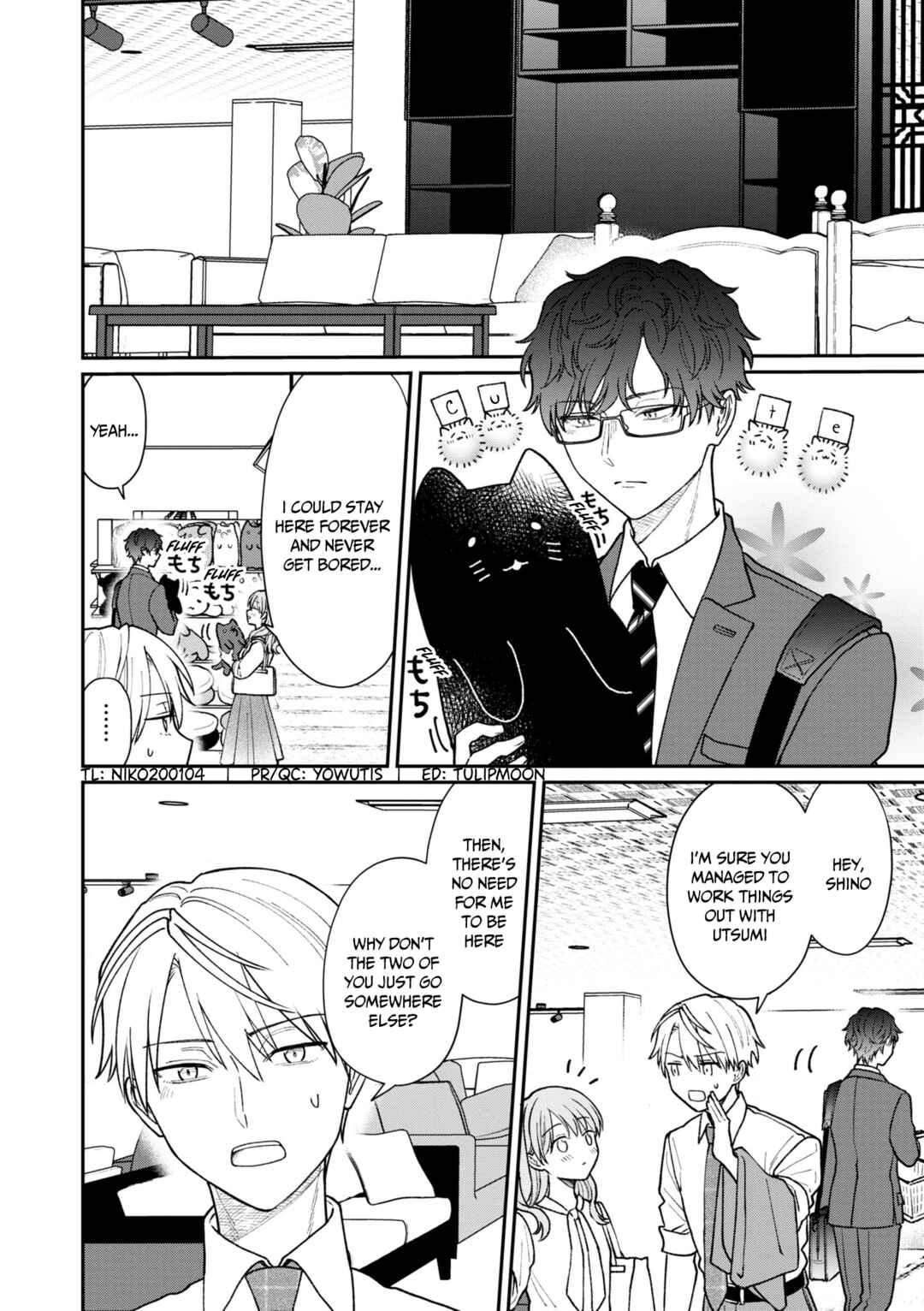 Page 3 Chapter 32.5 Kuuki ga Yomeru Shinnyuu Shain to Buaisou na Senpai