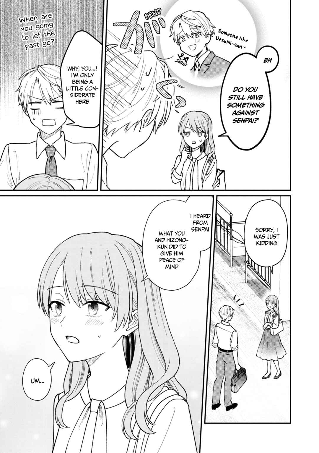 Page 4 Chapter 32.5 Kuuki ga Yomeru Shinnyuu Shain to Buaisou na Senpai