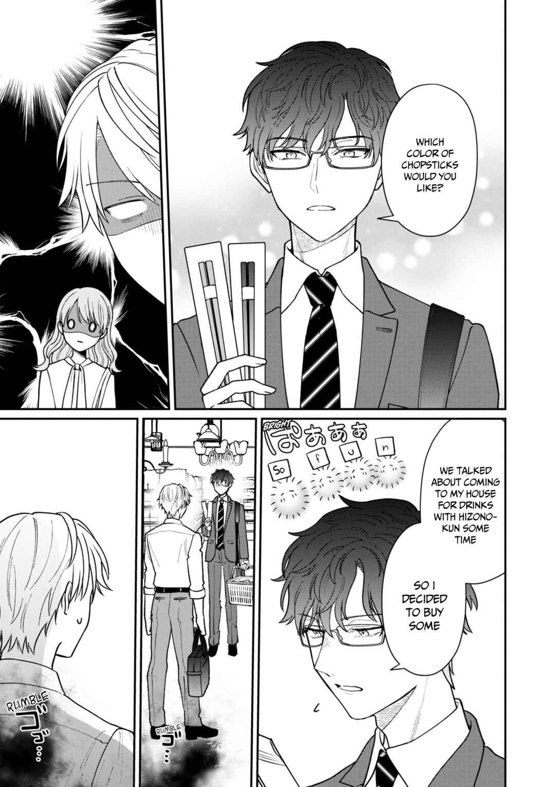 Page 6 Chapter 32.5 Kuuki ga Yomeru Shinnyuu Shain to Buaisou na Senpai