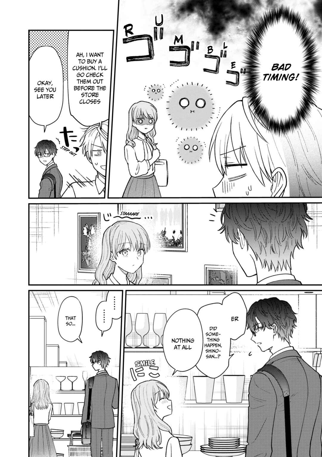 Page 7 Chapter 32.5 Kuuki ga Yomeru Shinnyuu Shain to Buaisou na Senpai