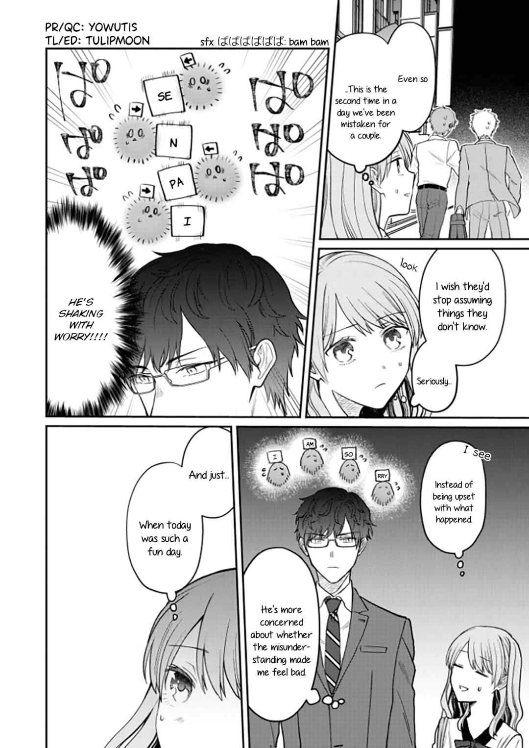 Page 3 Chapter 9.5 Kuuki ga Yomeru Shinnyuu Shain to Buaisou na Senpai