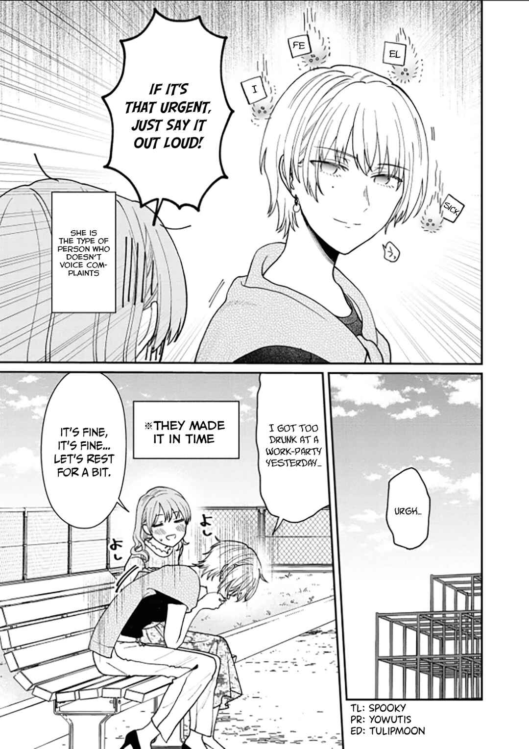 Page 4 Chapter 12 Kuuki ga Yomeru Shinnyuu Shain to Buaisou na Senpai
