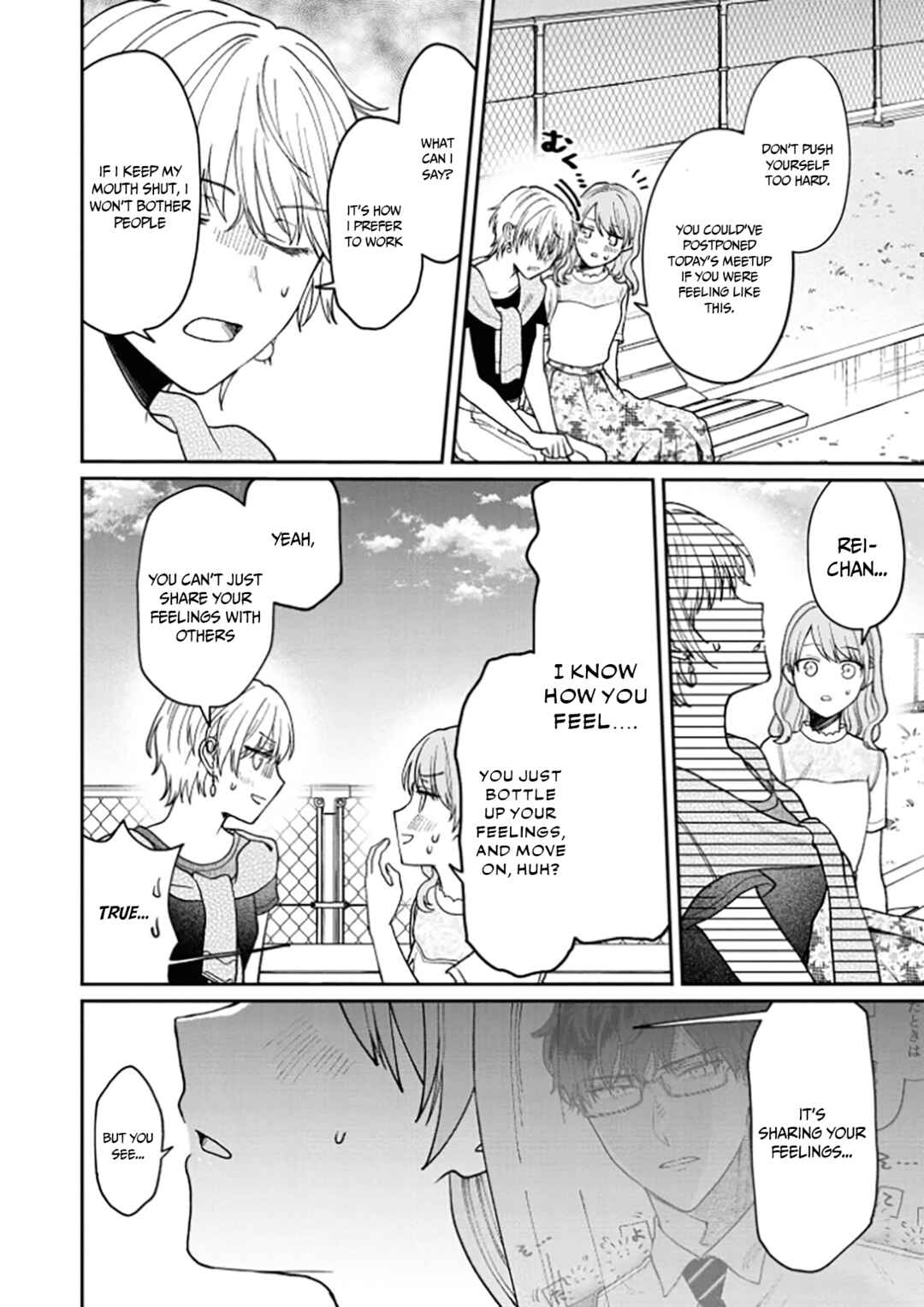 Page 5 Chapter 12 Kuuki ga Yomeru Shinnyuu Shain to Buaisou na Senpai