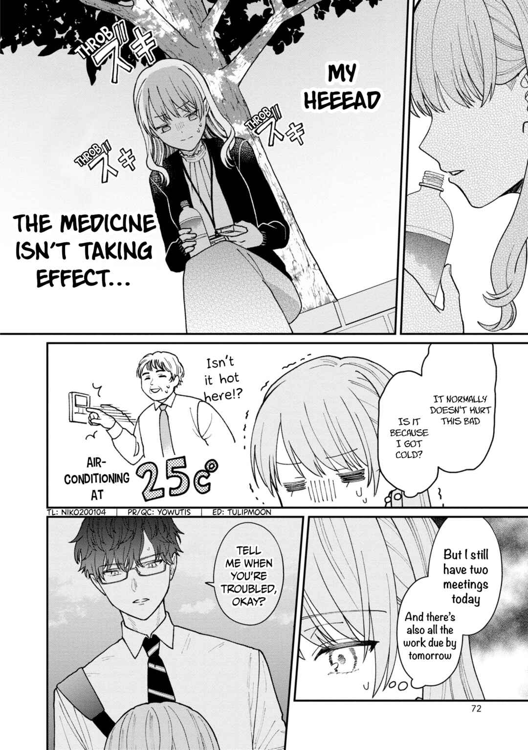 Page 3 Chapter 27 Kuuki ga Yomeru Shinnyuu Shain to Buaisou na Senpai