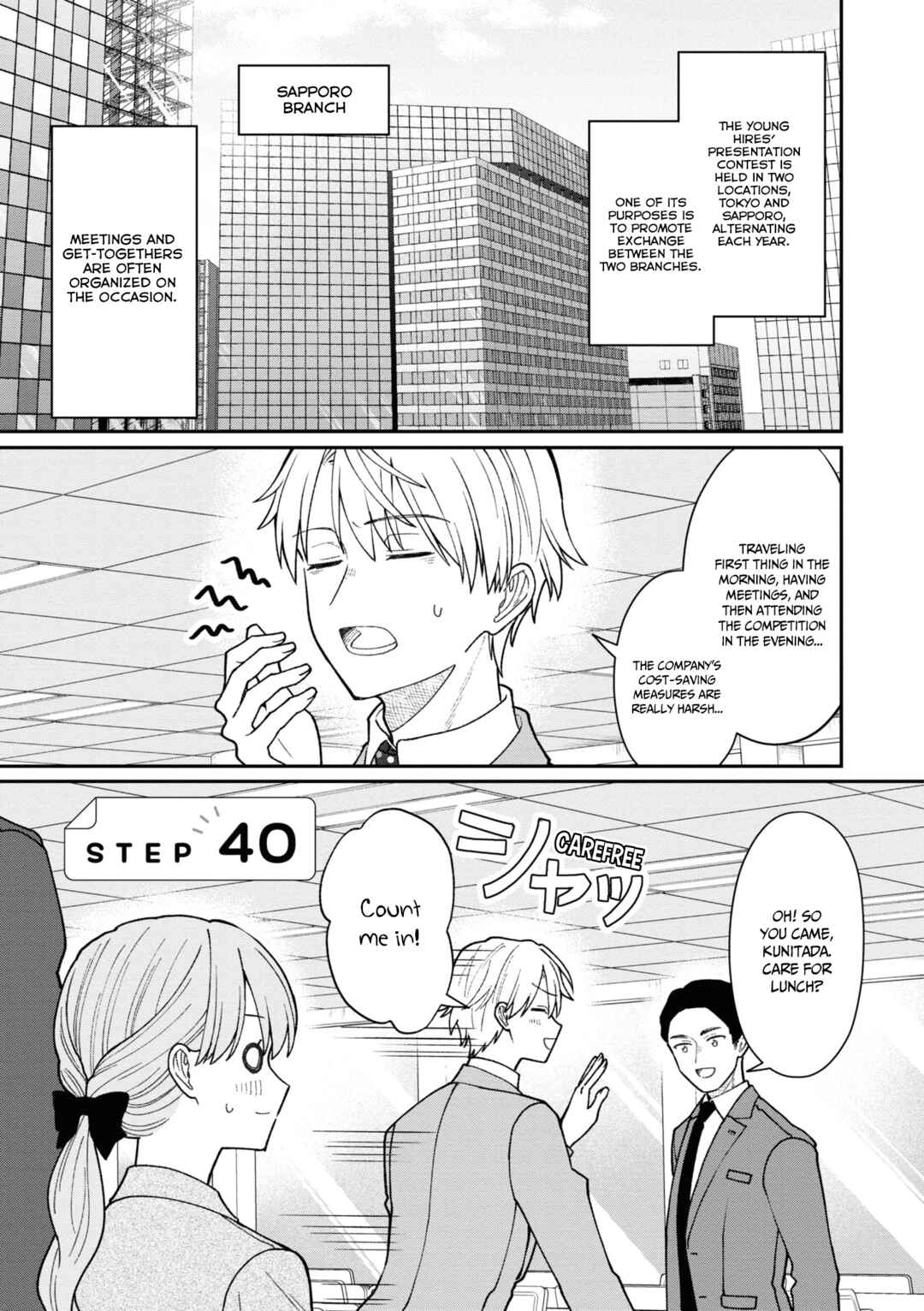 Page 2 Chapter 40 Kuuki ga Yomeru Shinnyuu Shain to Buaisou na Senpai