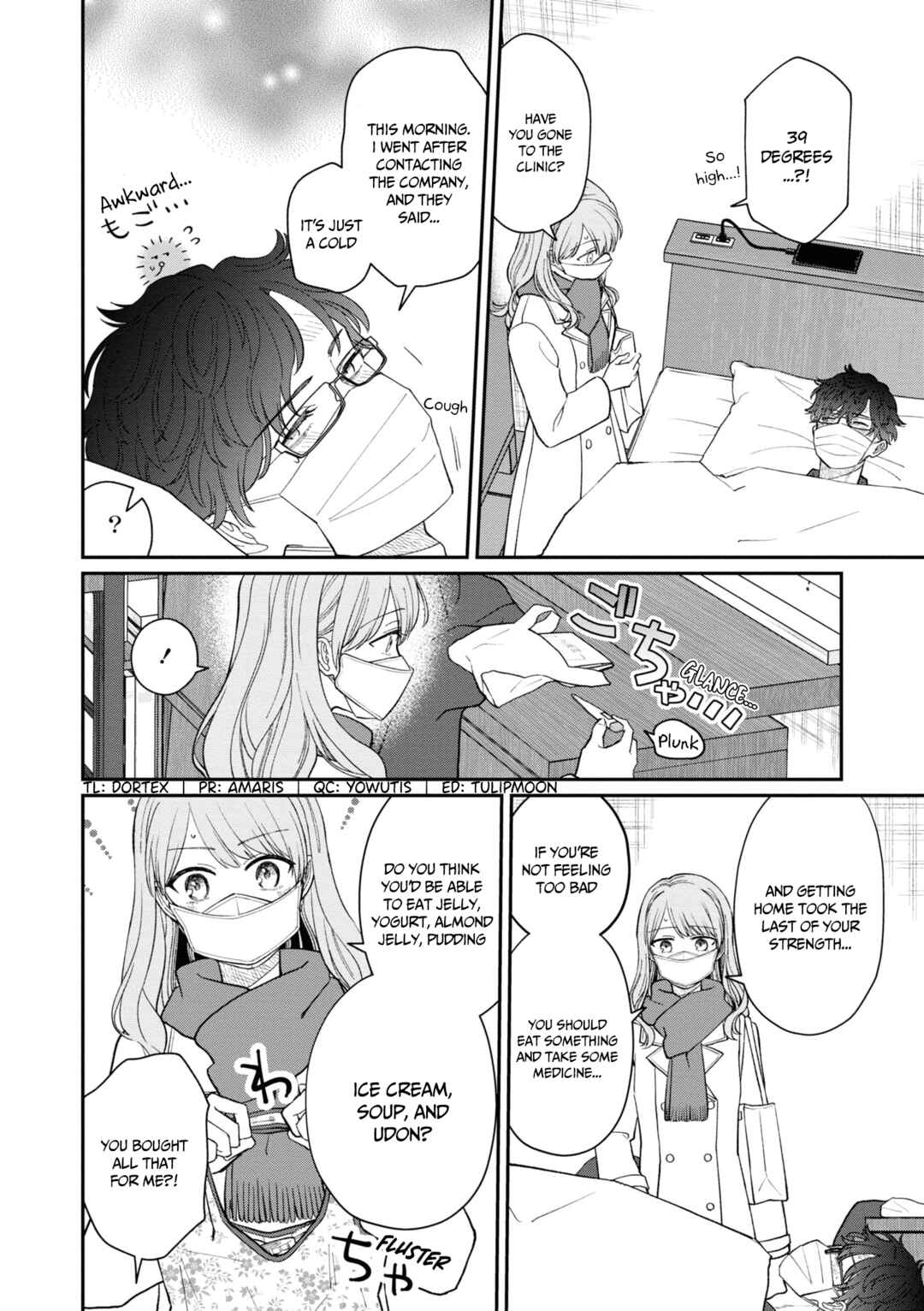 Page 2 Chapter 56 Kuuki ga Yomeru Shinnyuu Shain to Buaisou na Senpai
