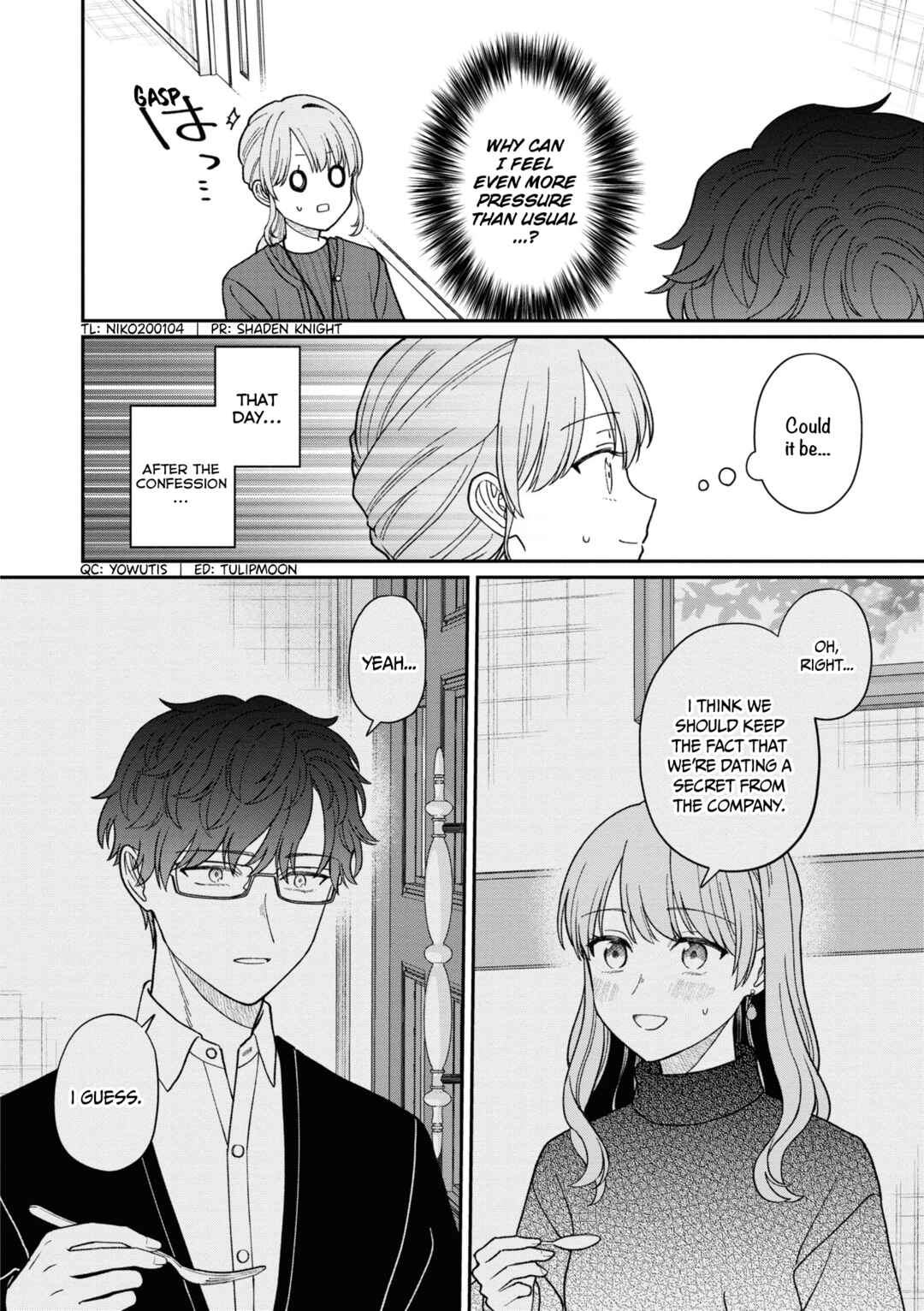 Page 3 Chapter 54 Kuuki ga Yomeru Shinnyuu Shain to Buaisou na Senpai