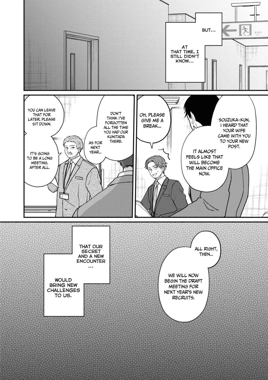 Page 7 Chapter 54 Kuuki ga Yomeru Shinnyuu Shain to Buaisou na Senpai