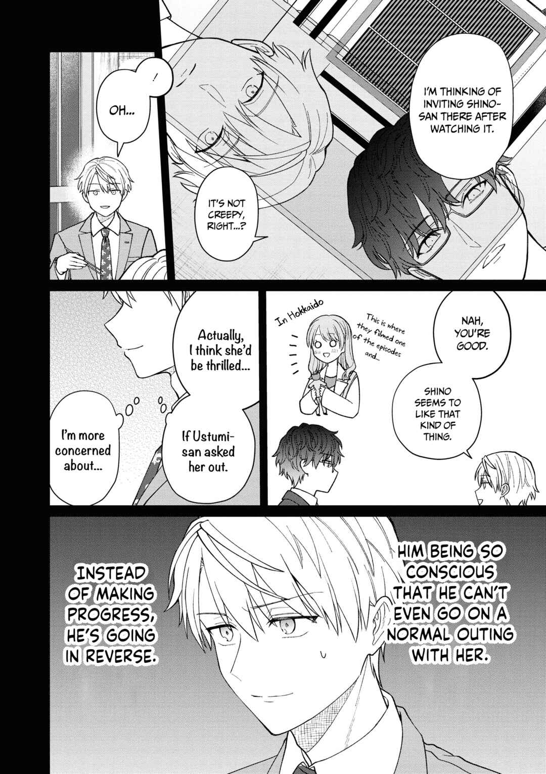 Page 5 Chapter 51 Kuuki ga Yomeru Shinnyuu Shain to Buaisou na Senpai