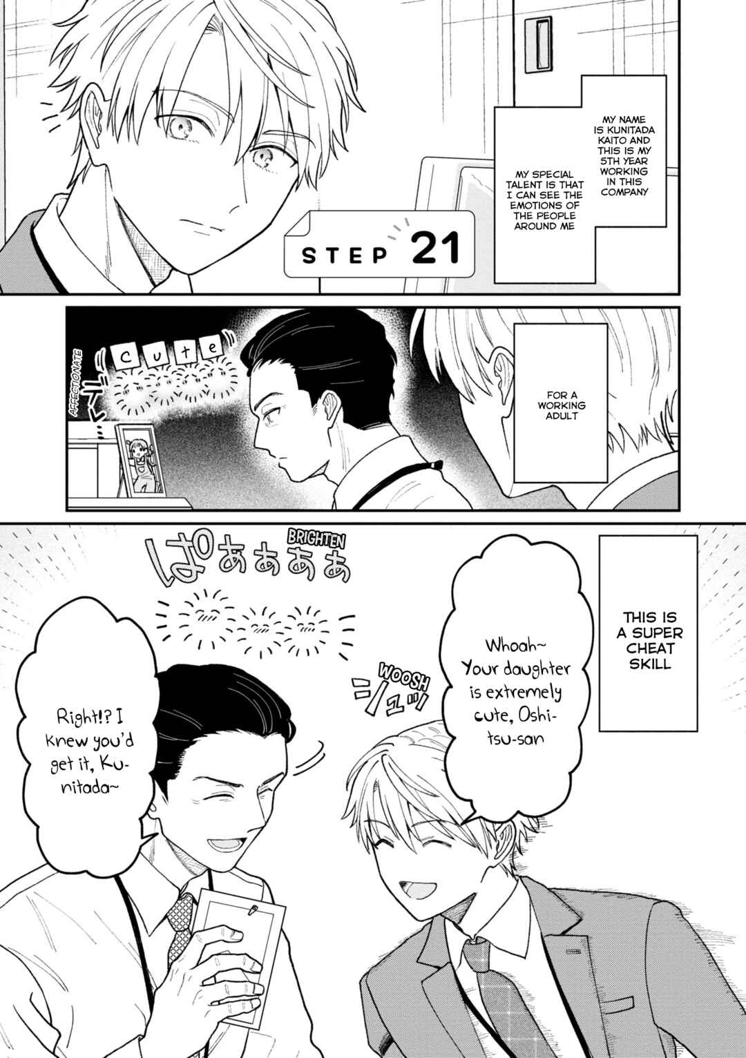 Page 2 Chapter 21 Kuuki ga Yomeru Shinnyuu Shain to Buaisou na Senpai