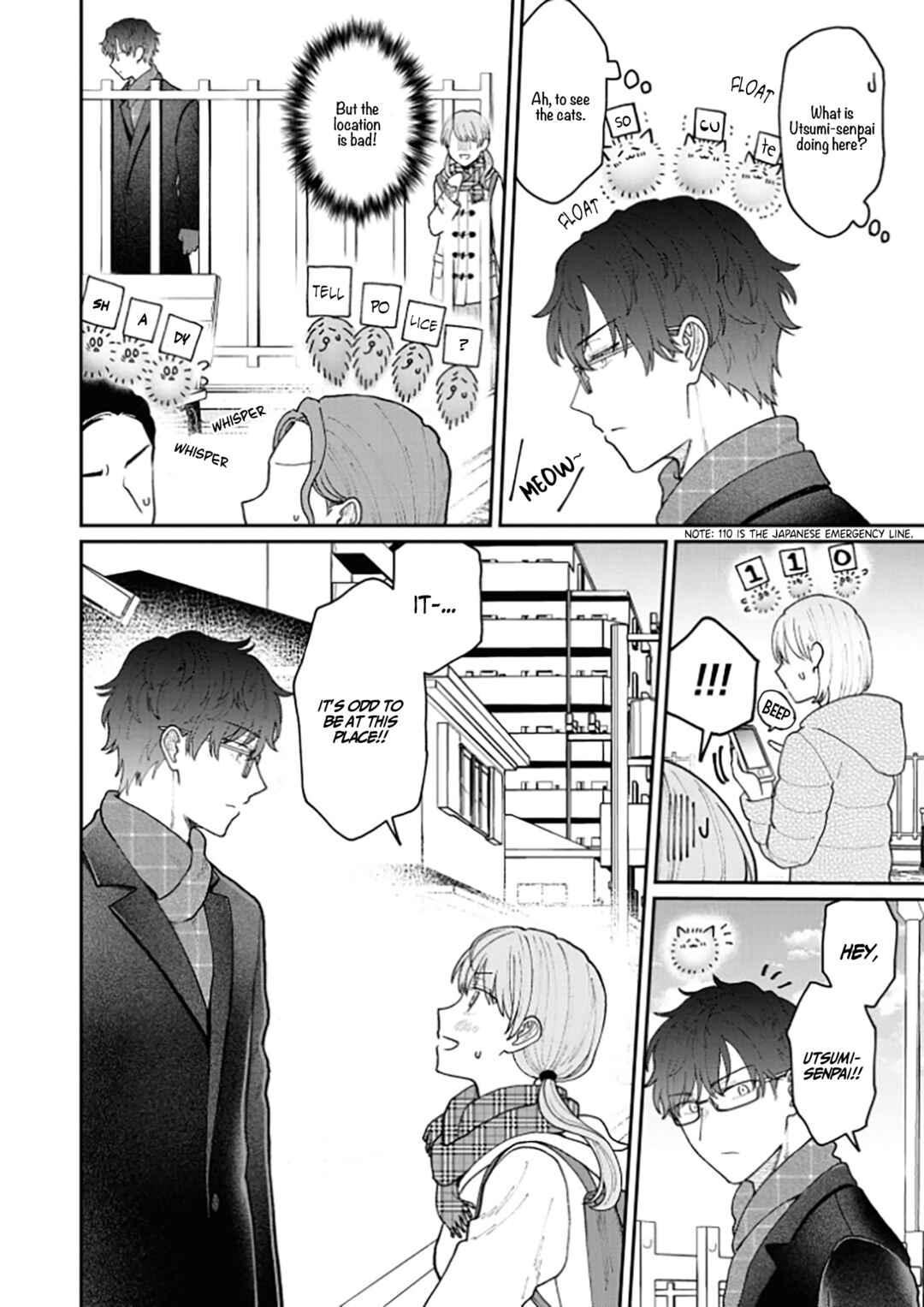 Page 5 Chapter 15 Kuuki ga Yomeru Shinnyuu Shain to Buaisou na Senpai