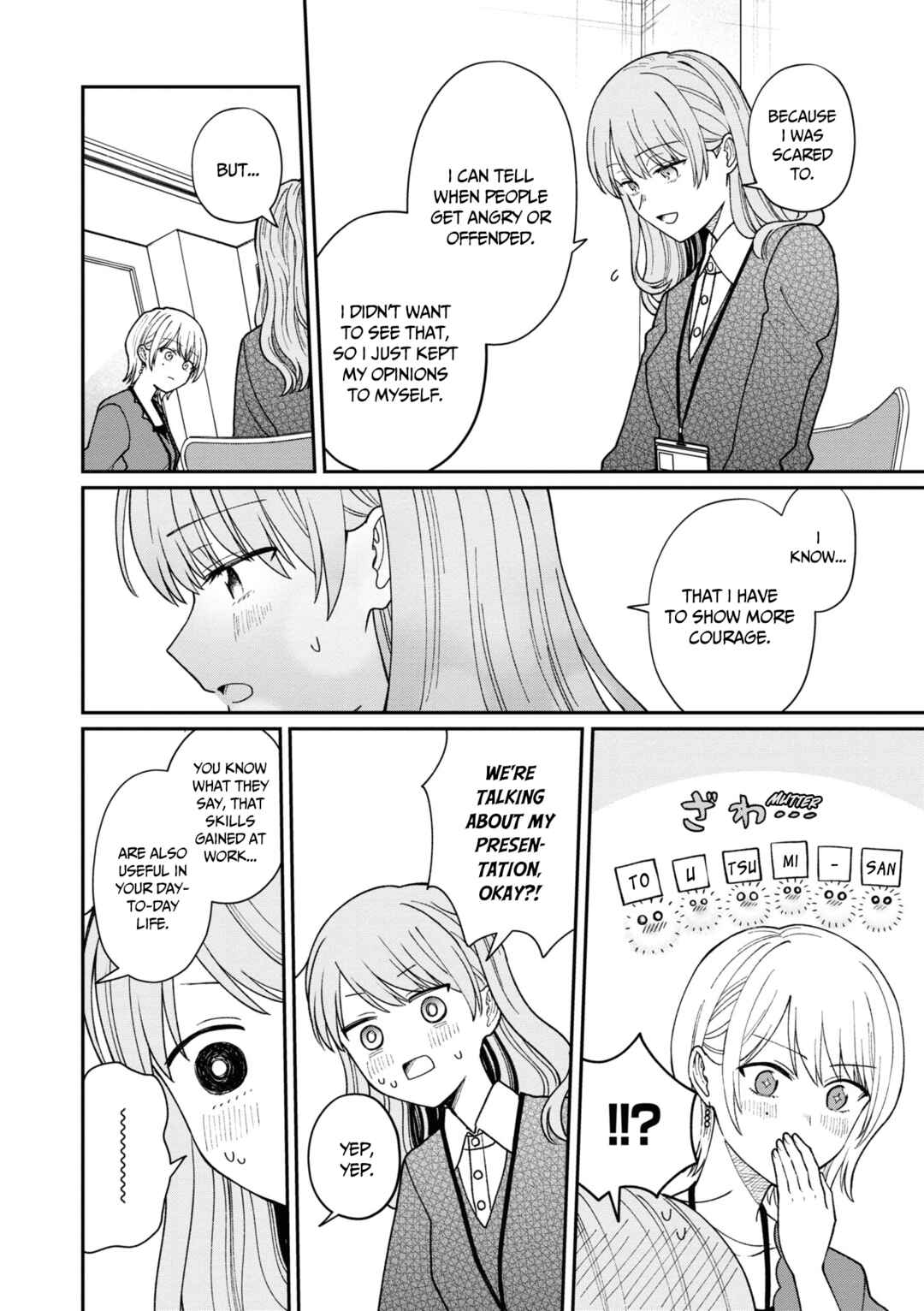 Page 5 Chapter 39 Kuuki ga Yomeru Shinnyuu Shain to Buaisou na Senpai