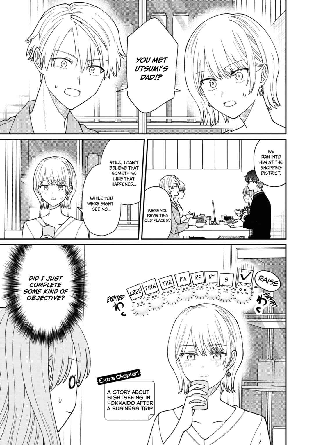 Page 2 Chapter 42.5 Kuuki ga Yomeru Shinnyuu Shain to Buaisou na Senpai