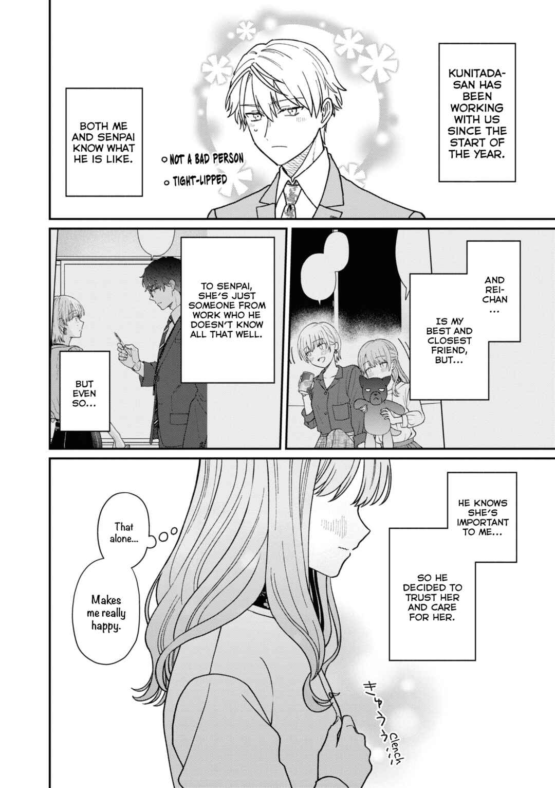 Page 7 Chapter 54.5 Kuuki ga Yomeru Shinnyuu Shain to Buaisou na Senpai