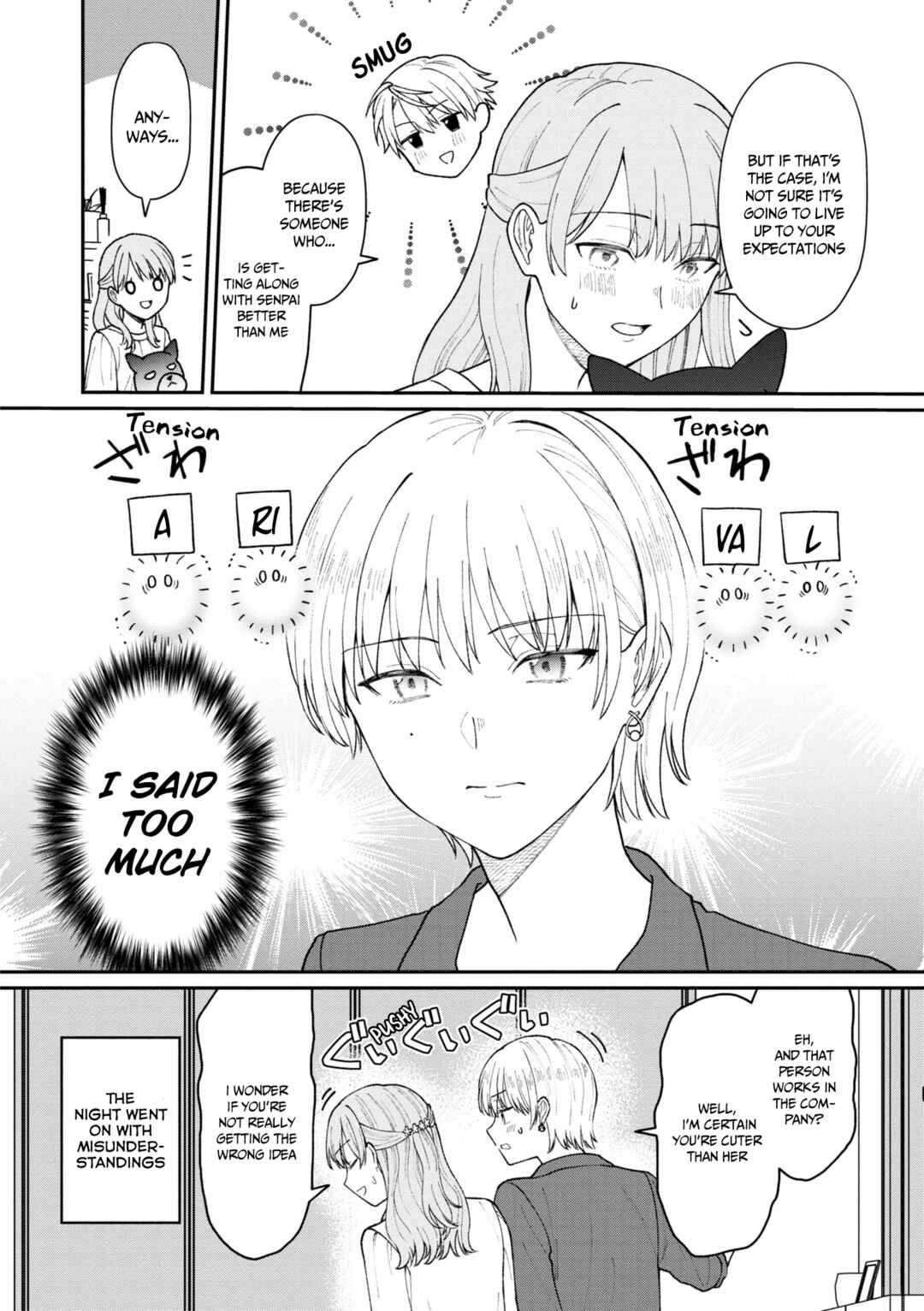 Page 5 Chapter 25 Kuuki ga Yomeru Shinnyuu Shain to Buaisou na Senpai