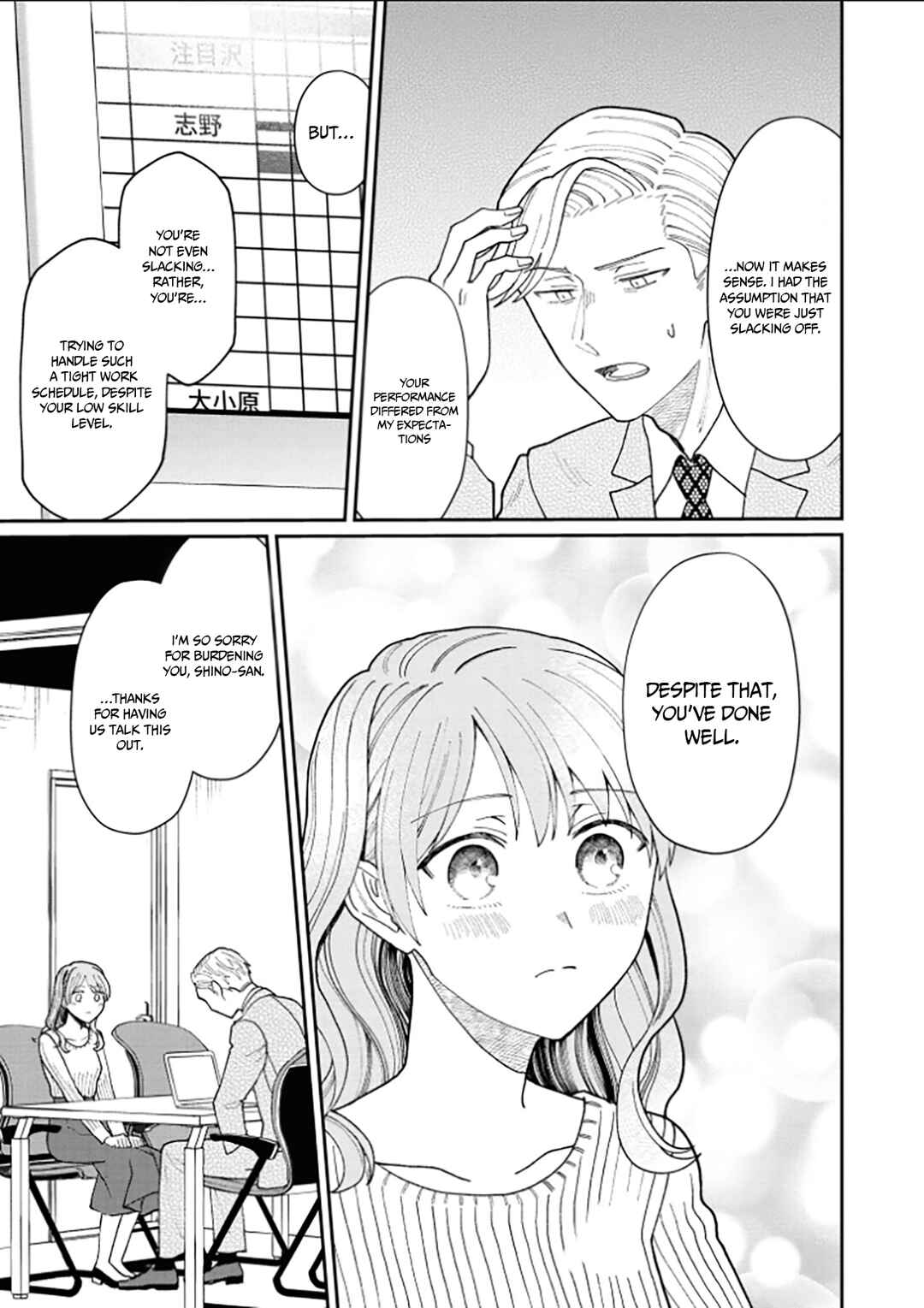 Page 20 Chapter 13 Kuuki ga Yomeru Shinnyuu Shain to Buaisou na Senpai