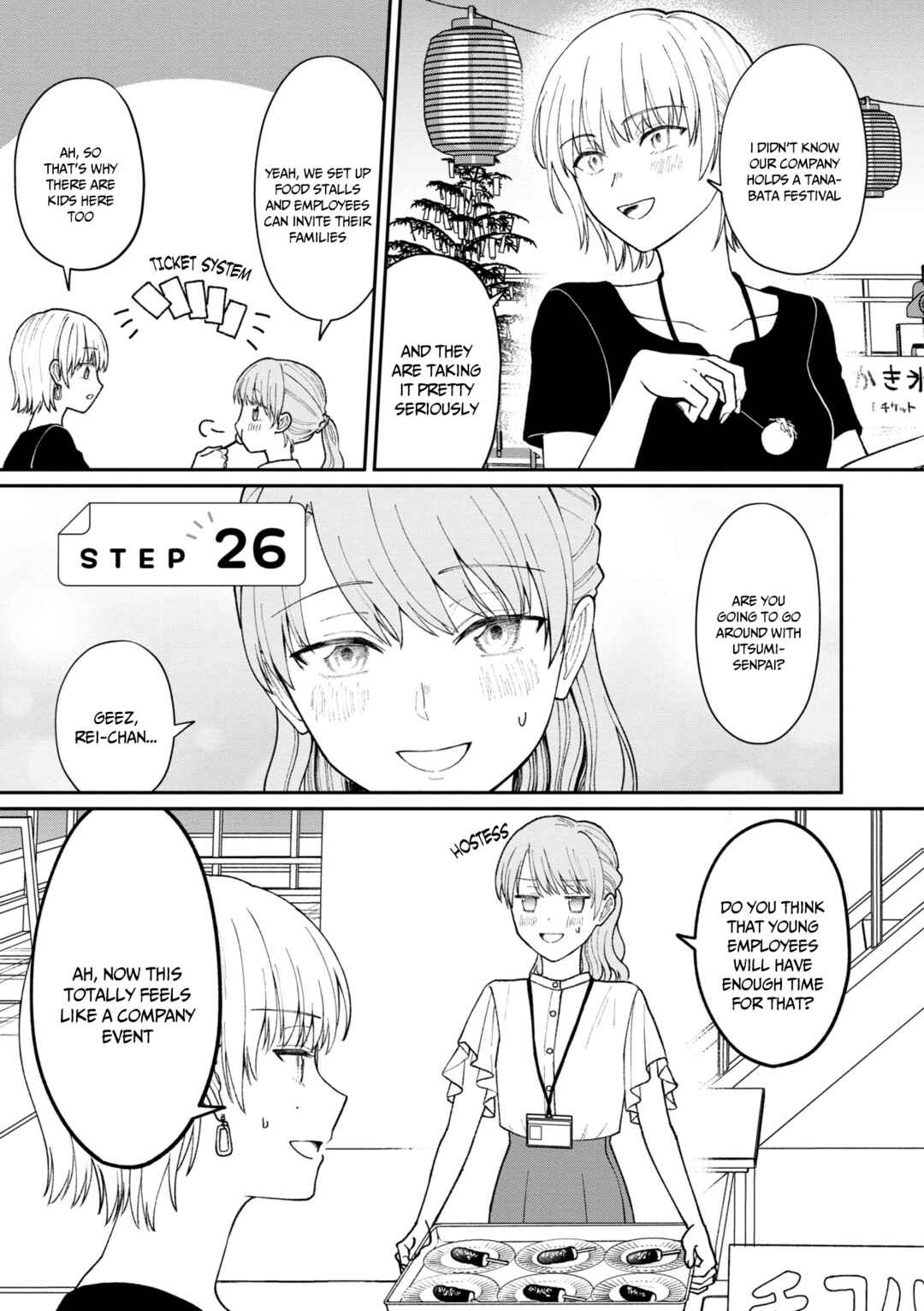 Page 2 Chapter 26 Kuuki ga Yomeru Shinnyuu Shain to Buaisou na Senpai
