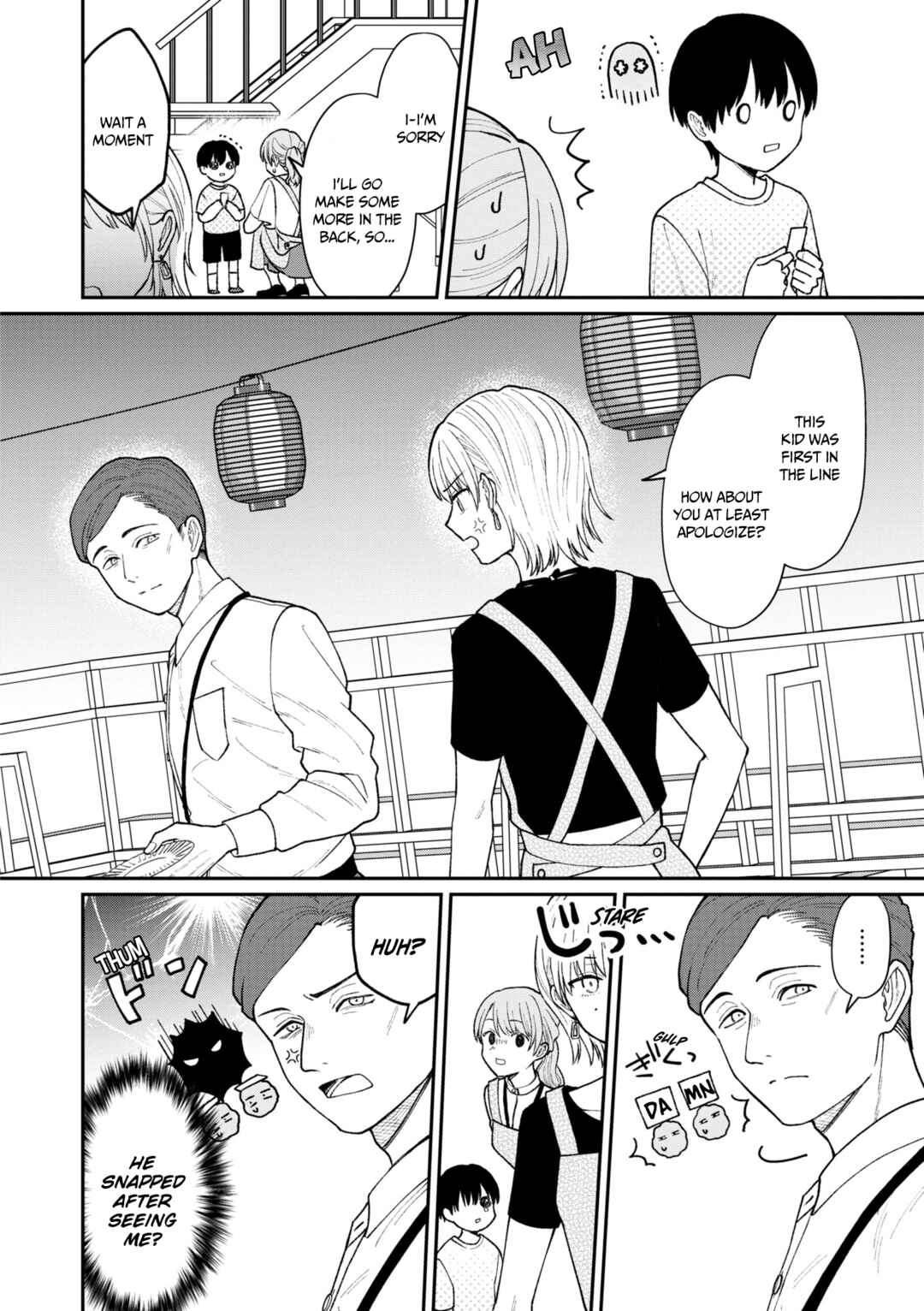 Page 5 Chapter 26 Kuuki ga Yomeru Shinnyuu Shain to Buaisou na Senpai