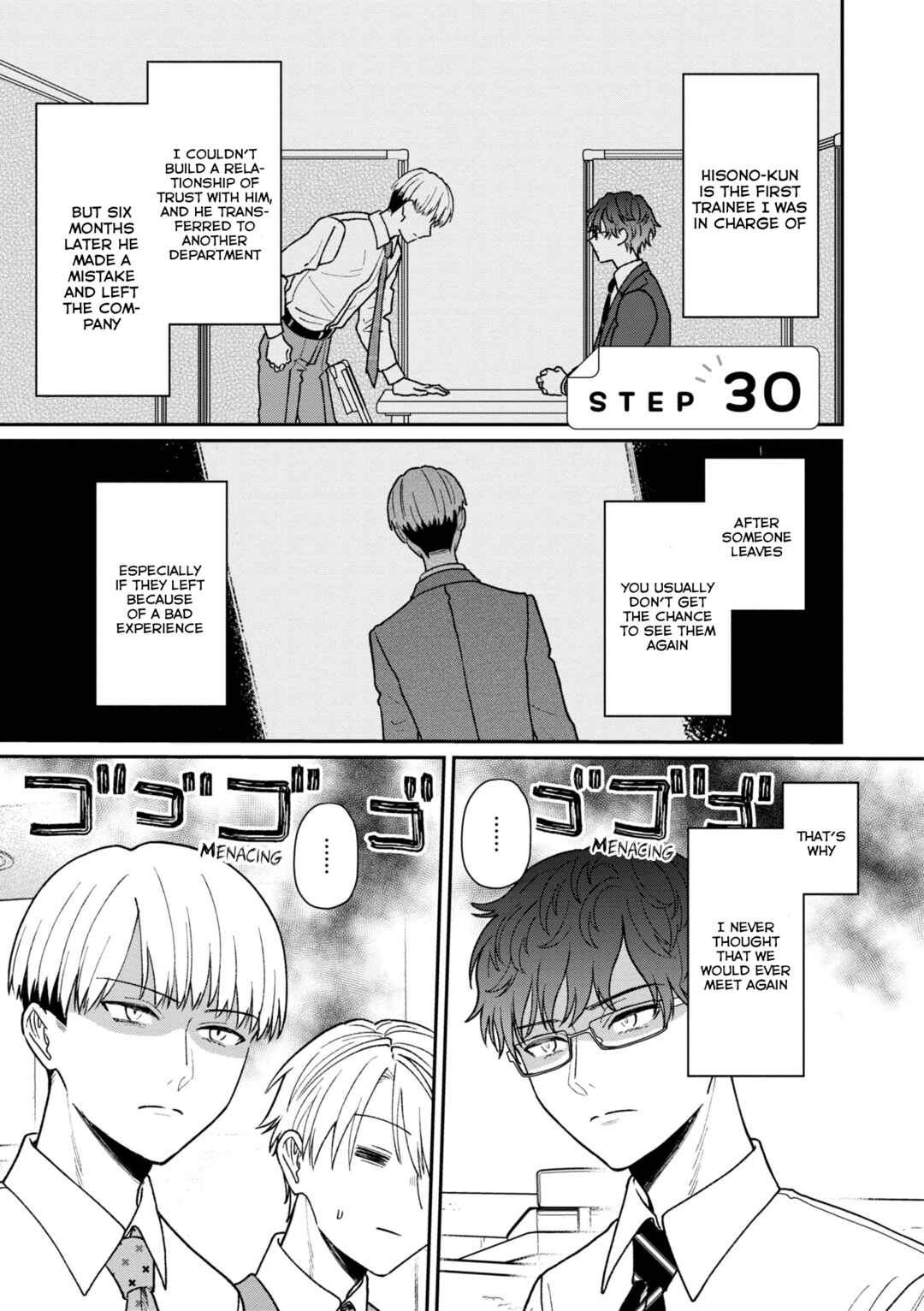 Page 2 Chapter 30 Kuuki ga Yomeru Shinnyuu Shain to Buaisou na Senpai