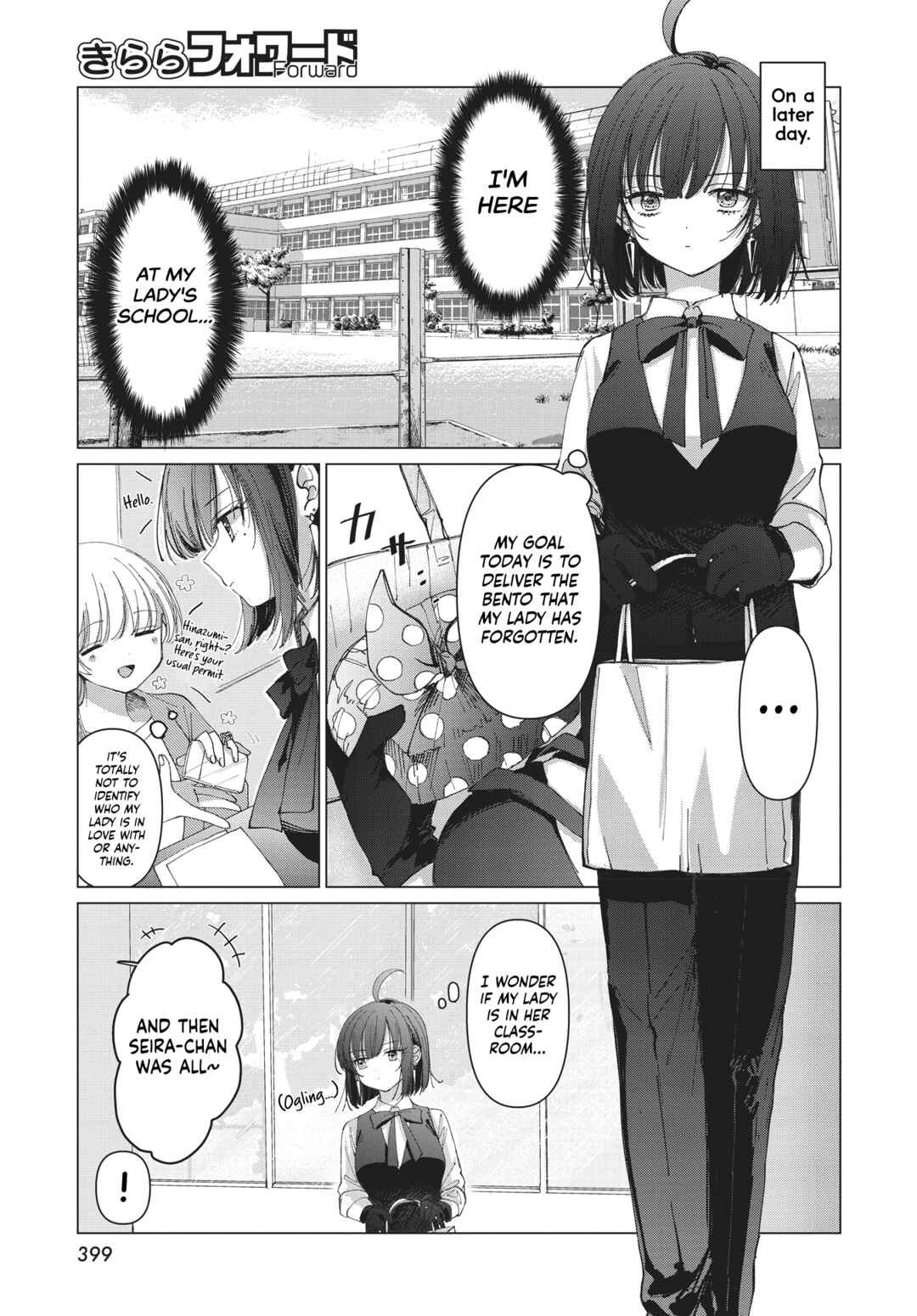 Page 17 Chapter Unknown_afcf Its You!