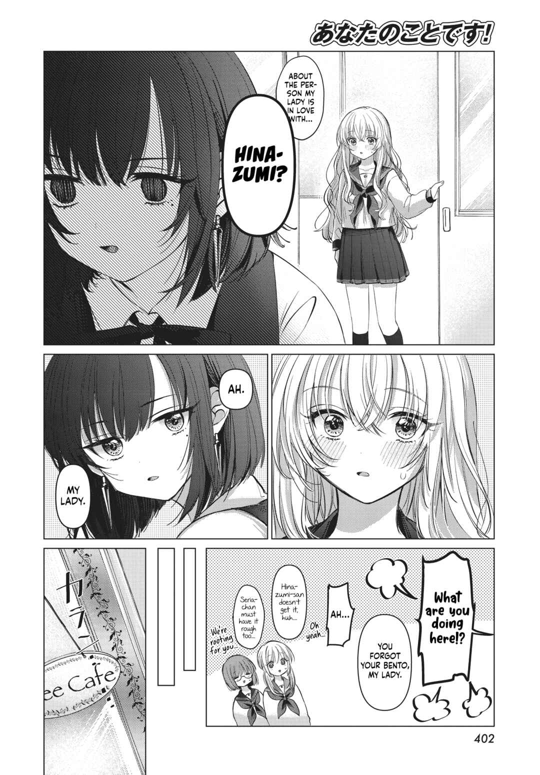 Page 20 Chapter Unknown_afcf Its You!