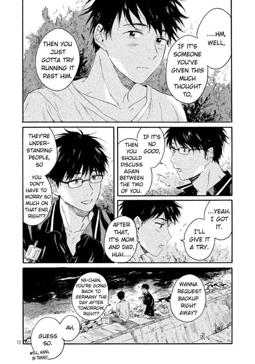 Page 13 Chapter 4 Bokura wo Hedateru Ao to Shiro