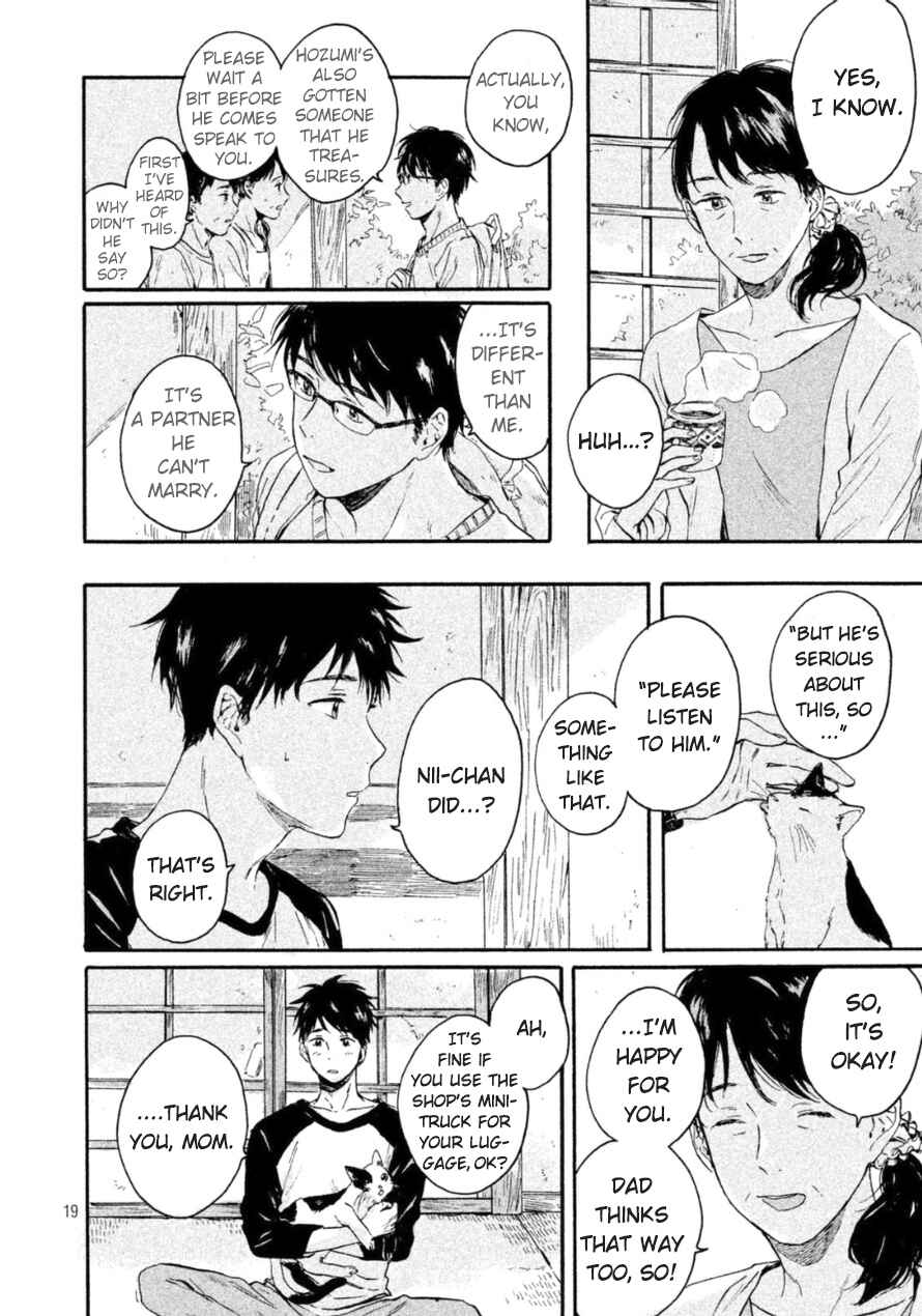Page 19 Chapter 4 Bokura wo Hedateru Ao to Shiro
