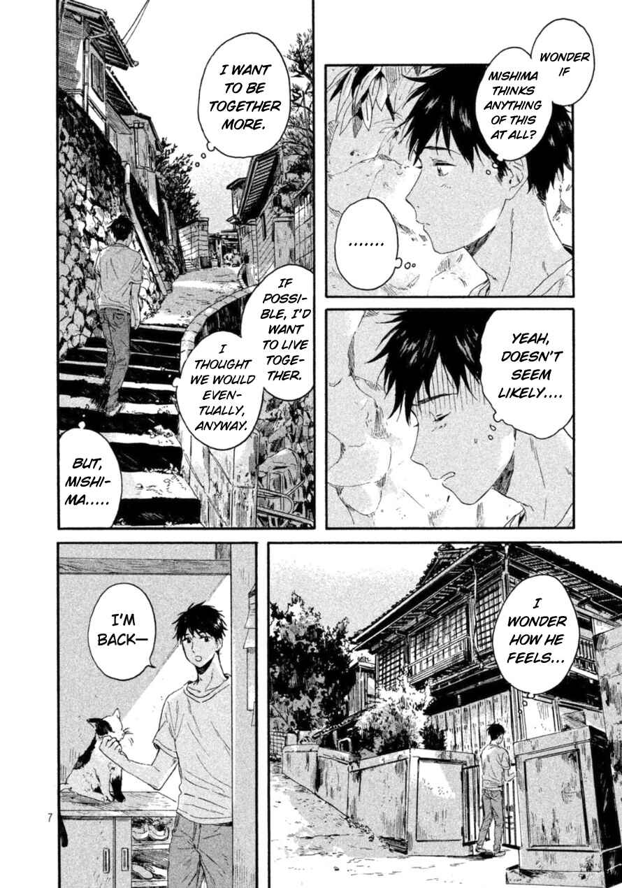Page 7 Chapter 4 Bokura wo Hedateru Ao to Shiro