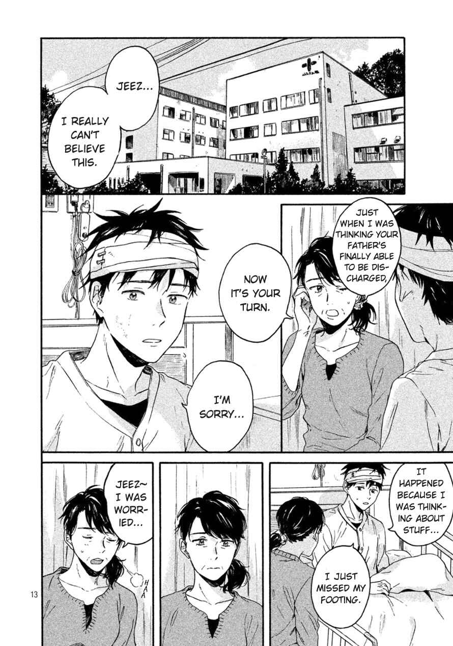Page 13 Chapter 3 Bokura wo Hedateru Ao to Shiro