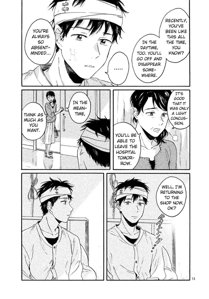 Page 14 Chapter 3 Bokura wo Hedateru Ao to Shiro