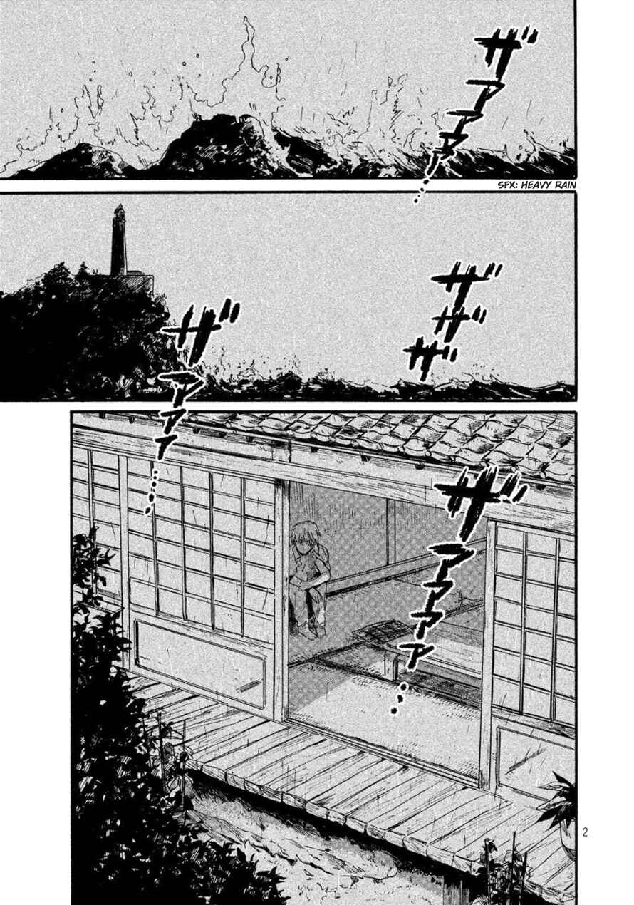 Page 2 Chapter 3 Bokura wo Hedateru Ao to Shiro
