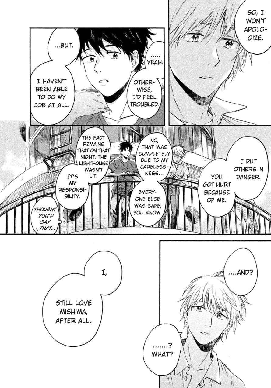 Page 27 Chapter 3 Bokura wo Hedateru Ao to Shiro
