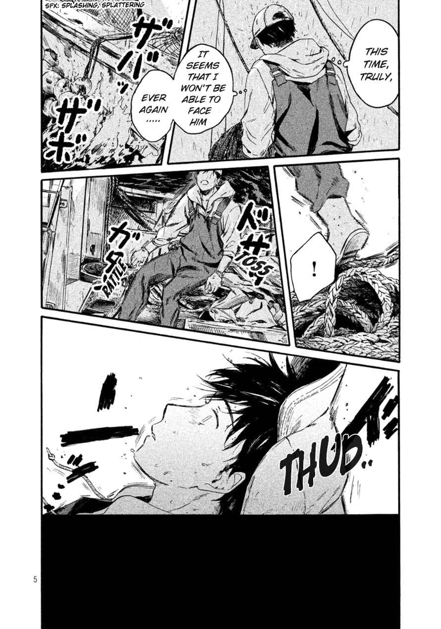 Page 5 Chapter 3 Bokura wo Hedateru Ao to Shiro