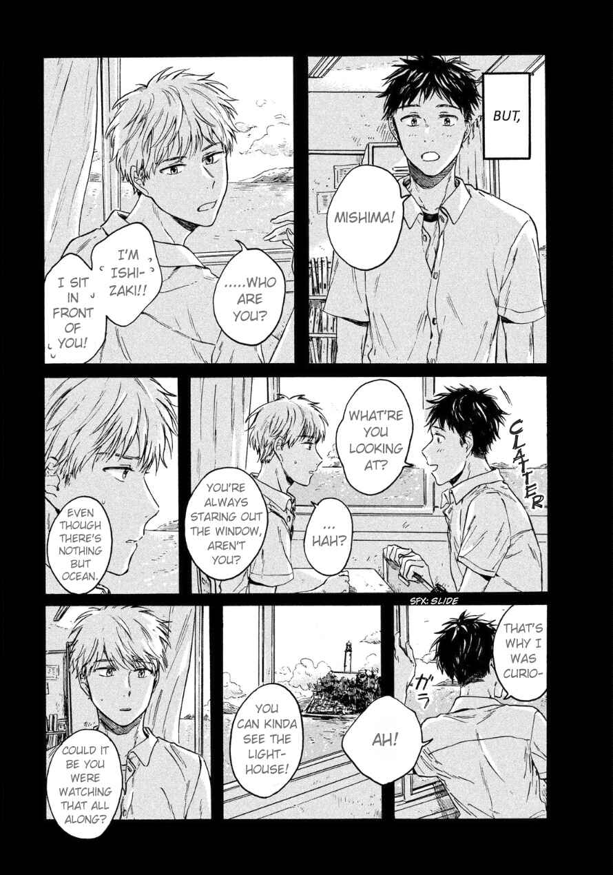 Page 5 Chapter 2 Bokura wo Hedateru Ao to Shiro