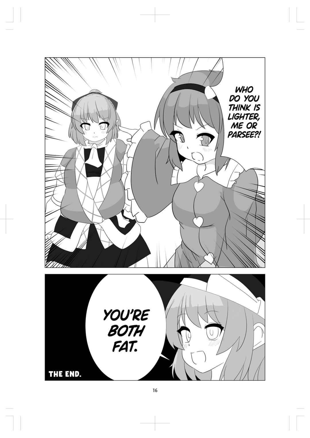 Page 15 Chapter Unknown_9f37 Watashi wa Futotte Imasen Kara! (Touhou Doujinshi)
