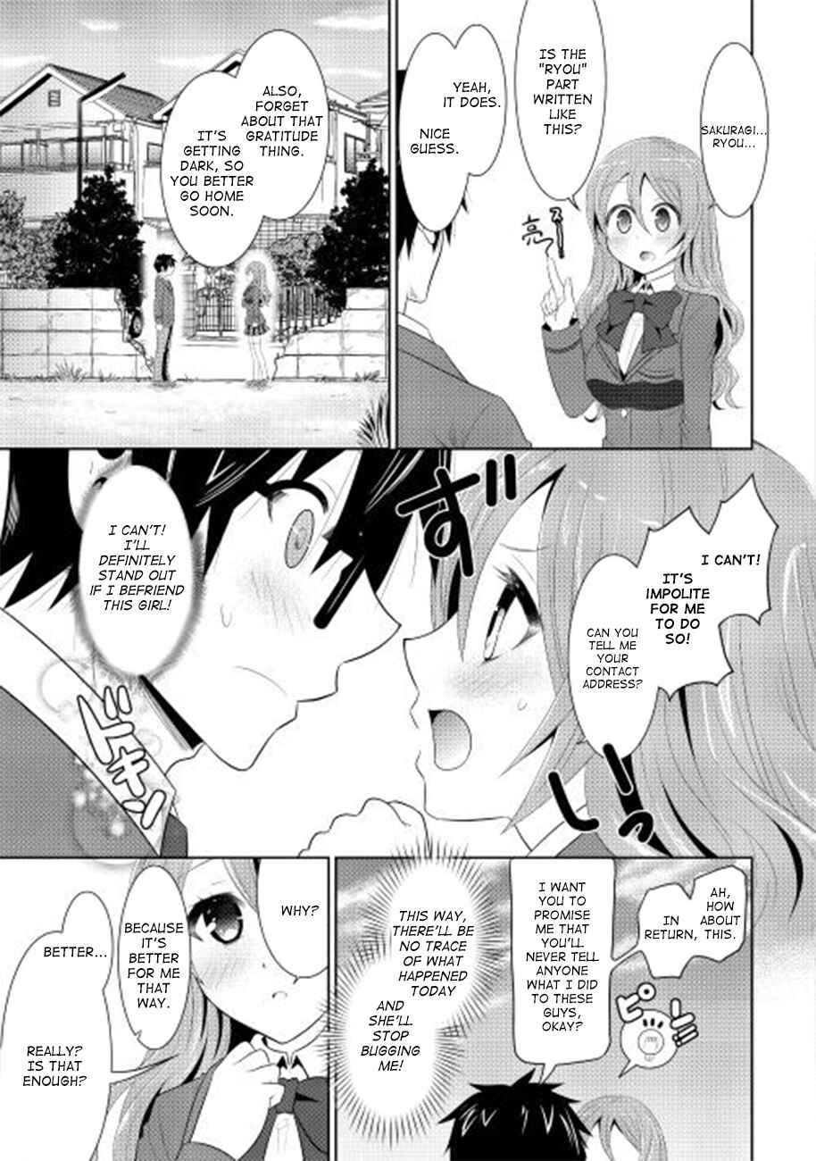 Page 12 Chapter 1 The Boy Who belongs to Group B