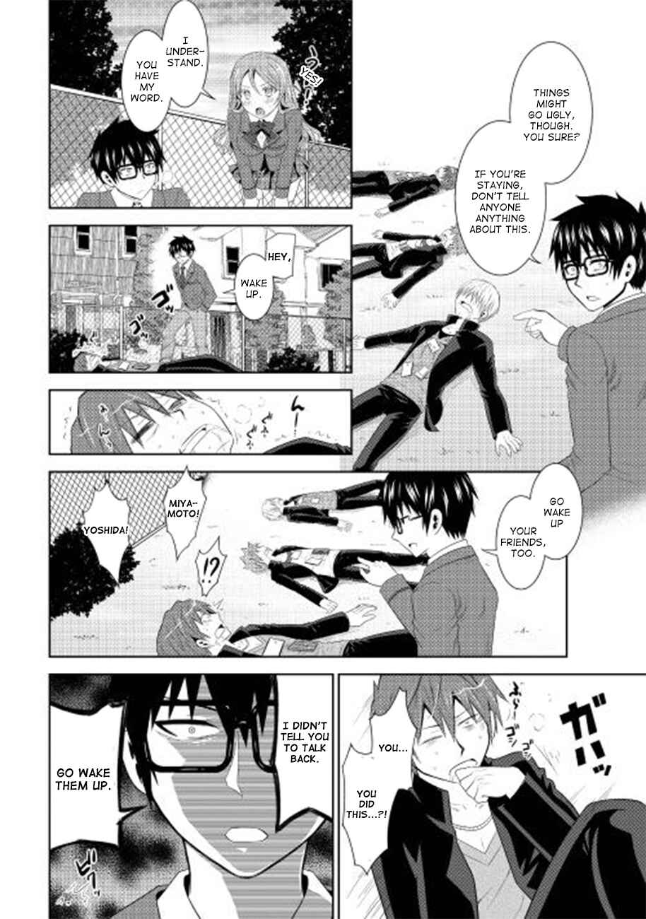 Page 15 Chapter 1 The Boy Who belongs to Group B