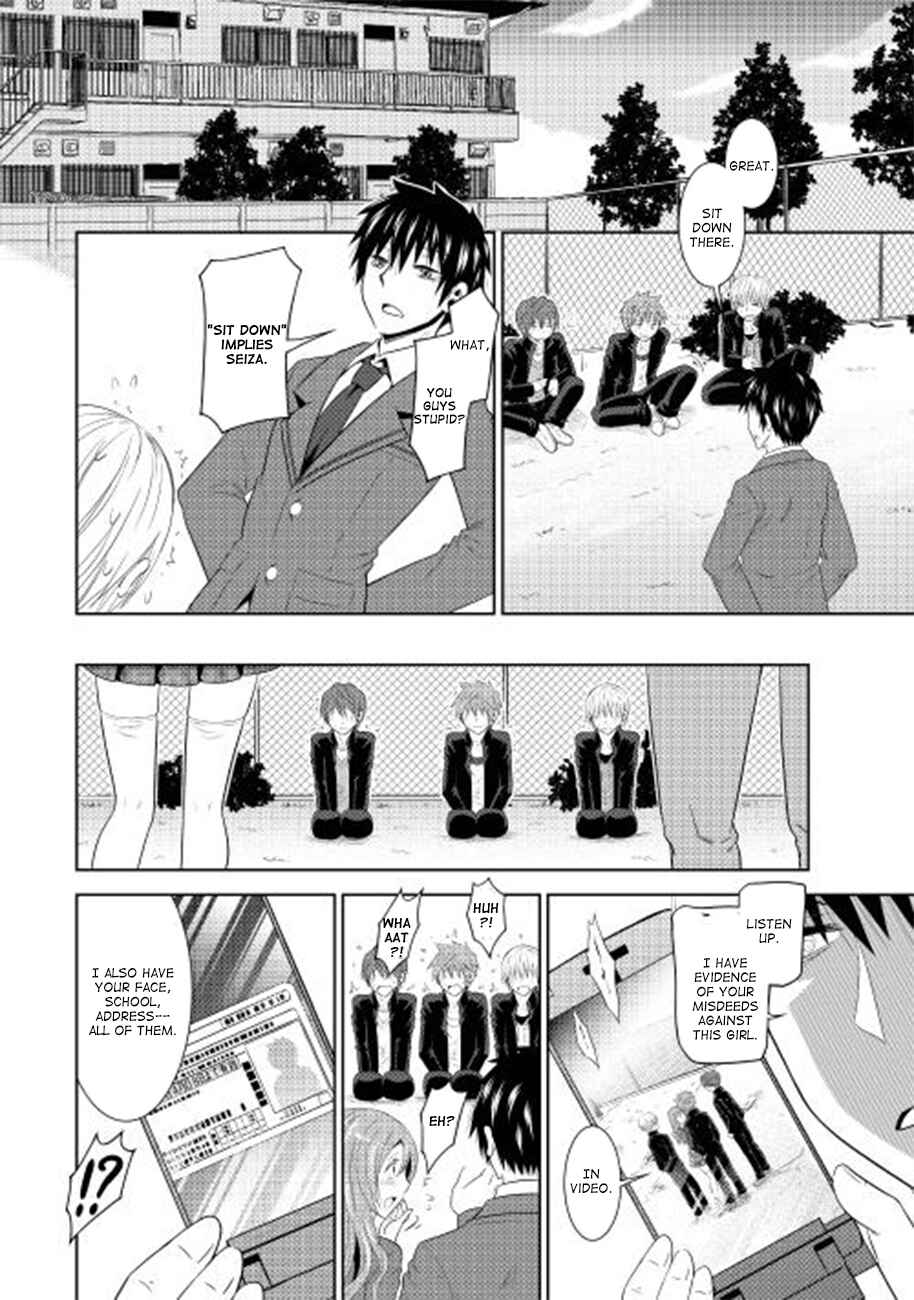 Page 17 Chapter 1 The Boy Who belongs to Group B