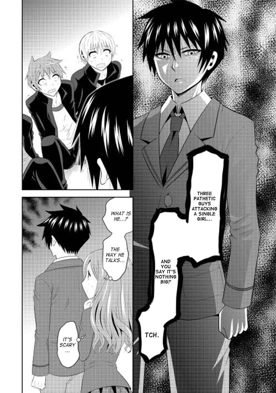 Page 19 Chapter 1 The Boy Who belongs to Group B